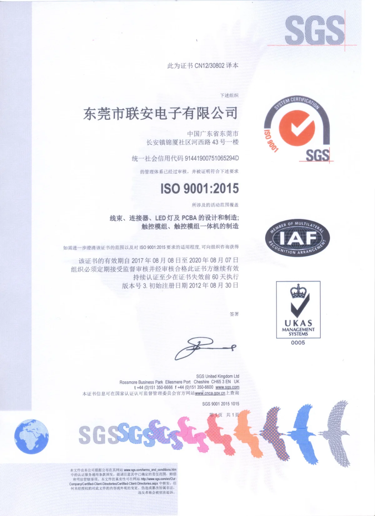 ISO 9001:2015