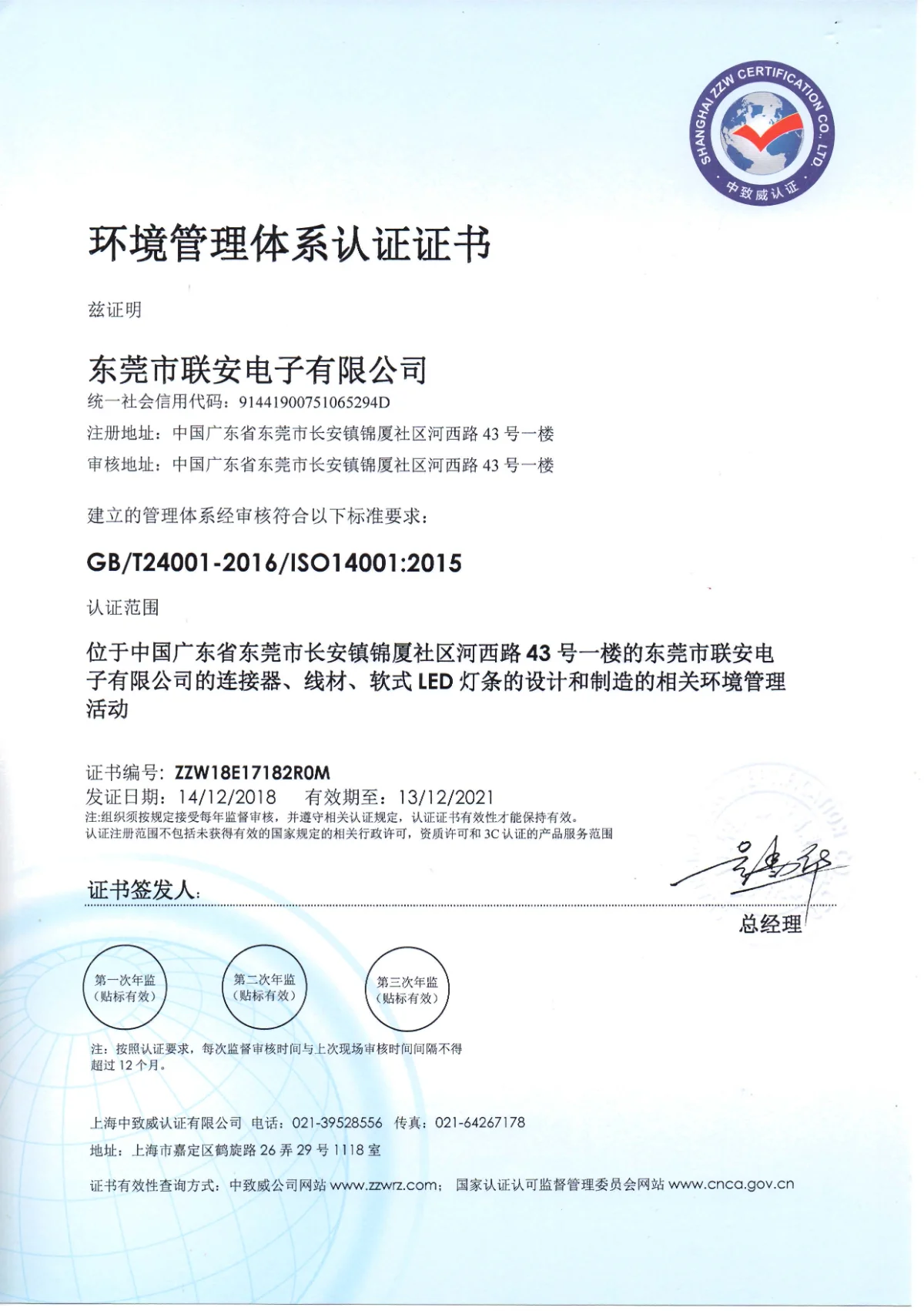 ISO 14001