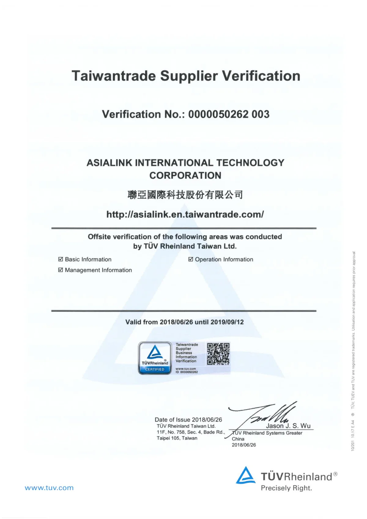 TUV Rheinland Business Information Verification Report